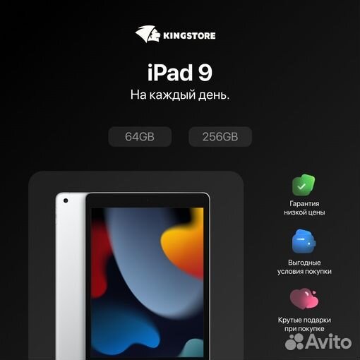 iPad 9 2021 Wi-Fi Silver 64gb