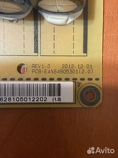 Eax64905301(2.0) от Lg 42ln570v