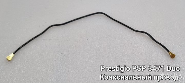 Запчасти Prestigio PSP 3471 Duo