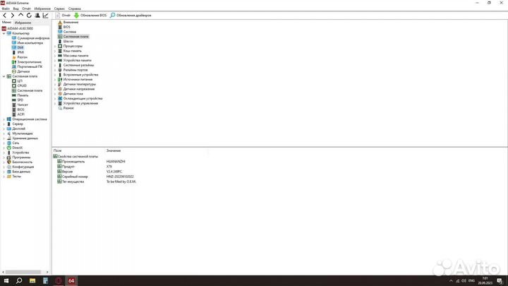 Пк без видеокарты