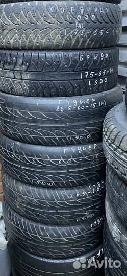 Toyo 330 205/65 R15
