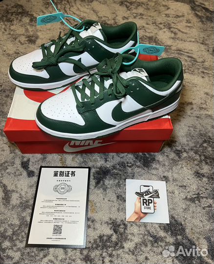 Кроссовки Nike Dunk Low Retro Varsity Green 44 EU