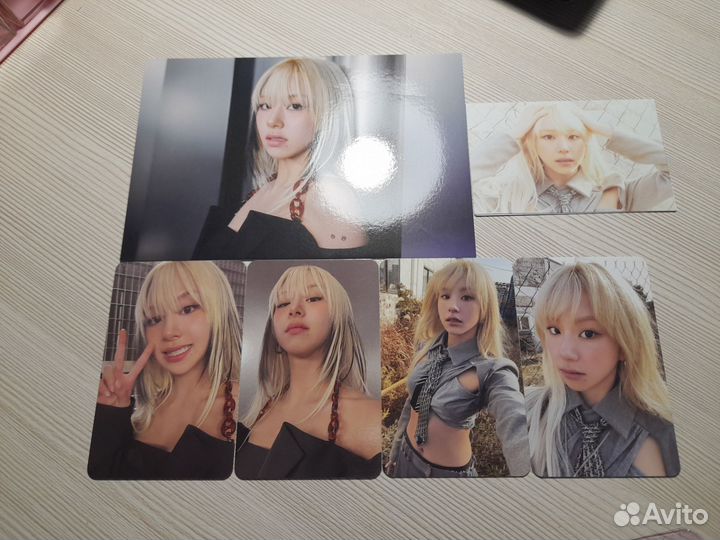 Стафф твайс, чеен