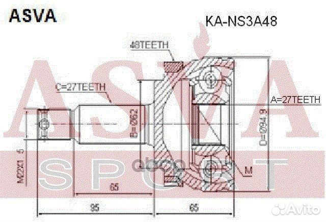 ШРУС наружный tucson/sportage 27x23x62 kans3A48