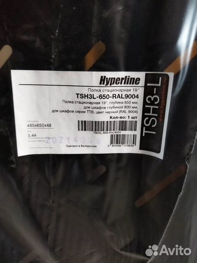 Стойки серверные двухрамные