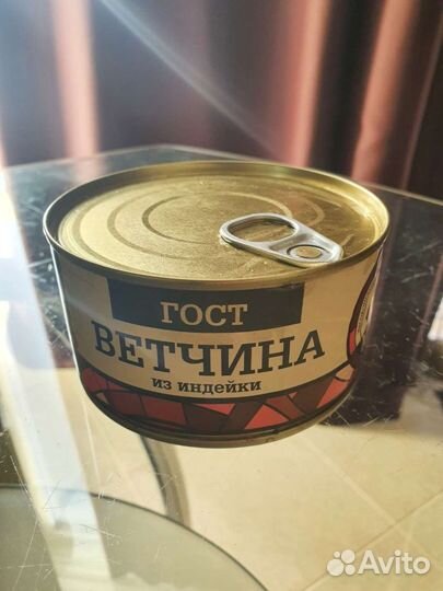 Ветчина из индейки