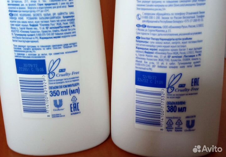 Набор шампунь + бальзам Dove новый