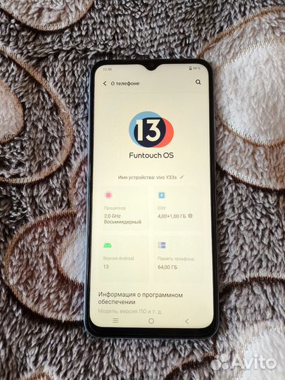 Vivo Y33s, 4/64 ГБ