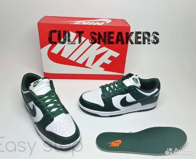 Nike Dunk Low Team Green Varsity