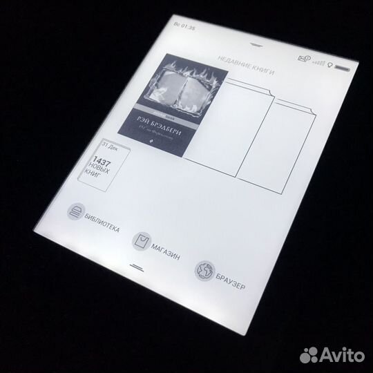 Электронная книга Pocketbook 626