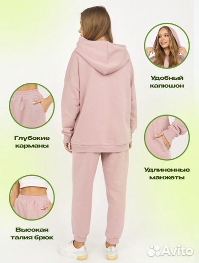 Костюм спортивный новый 44-46