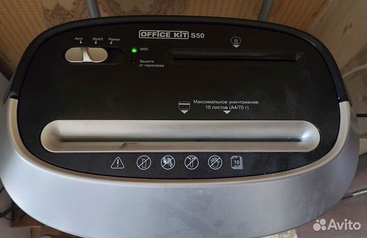 Уничтожитель бумаги и дисков шредер office kit S50