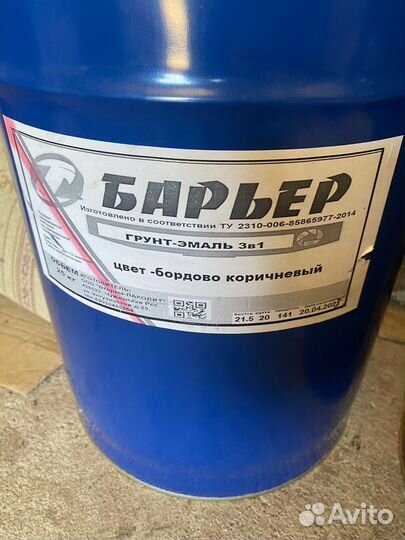 Краска грунт-эмаль 3 в 1