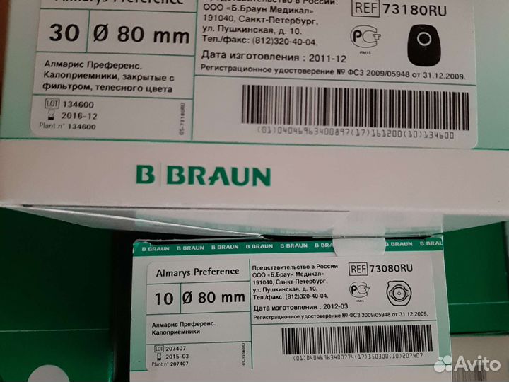 Калоприемники с фильтрами