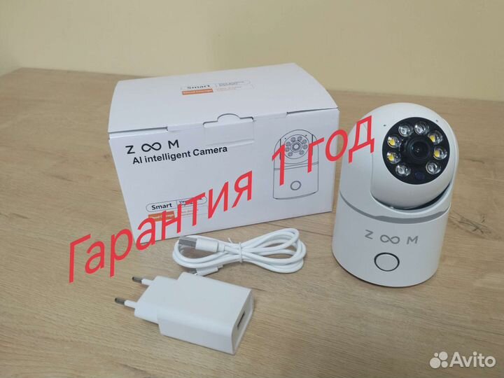 Видеоняня, поворотная, WI-FI, высокое качество