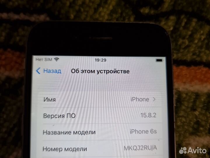 iPhone 6S, 16 ГБ