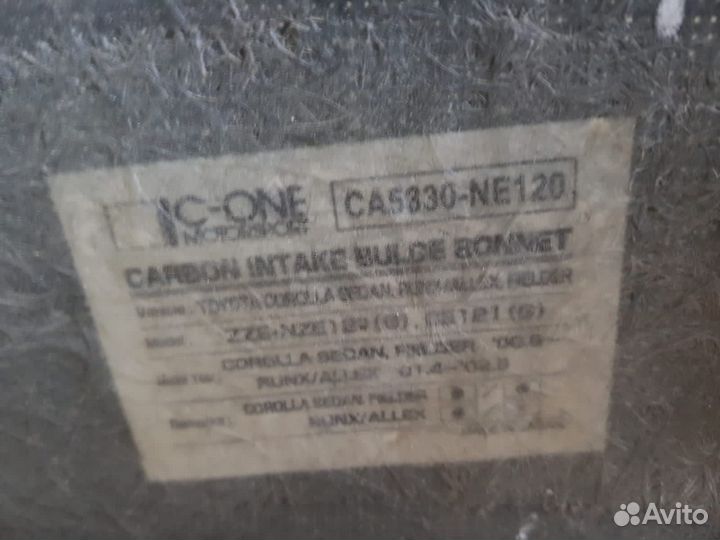 Карбоновый капот C-One на Allex, Runx, Fielder