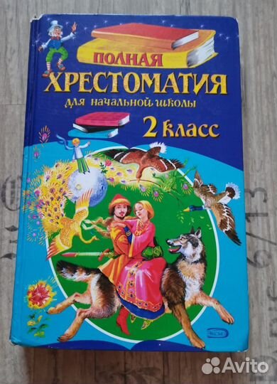 Детские книги пакетом