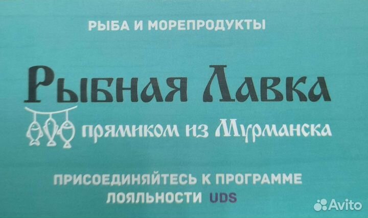 Продавец кассир