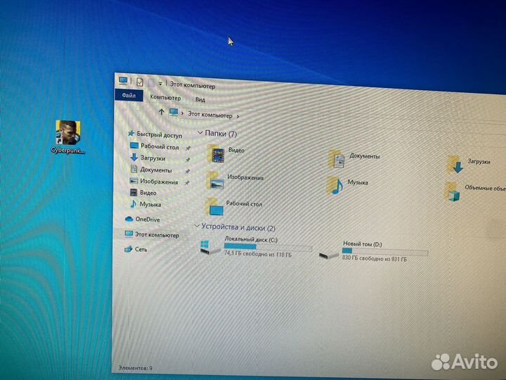 Игровой компьютер i7 rx 570