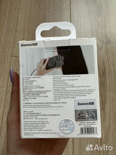 Новая беспроводная зарядка baseus для iPhone