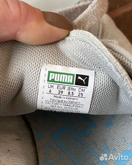Кеды женские puma 39
