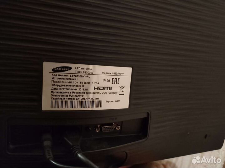 Монитор Samsung S22D300