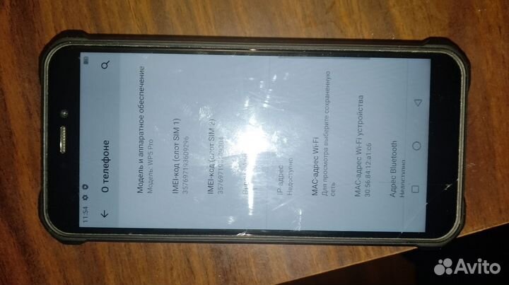 OUKITEL WP5 Pro, 4/64 ГБ