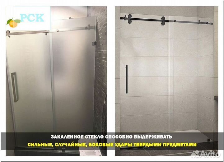 Стеклянные душевые перегородки на заказ