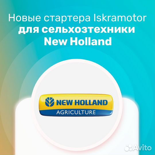Стартер mahle MS 168 г. Ростов-на-Дону