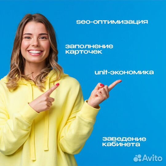 Создание карточек товара на wildberries и ozon