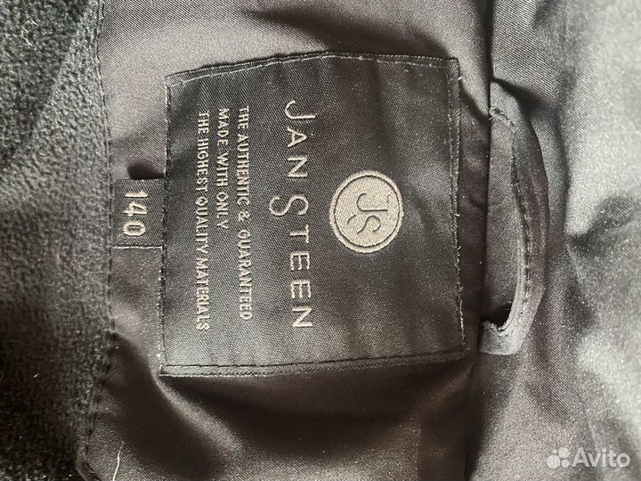 Парка зимняя