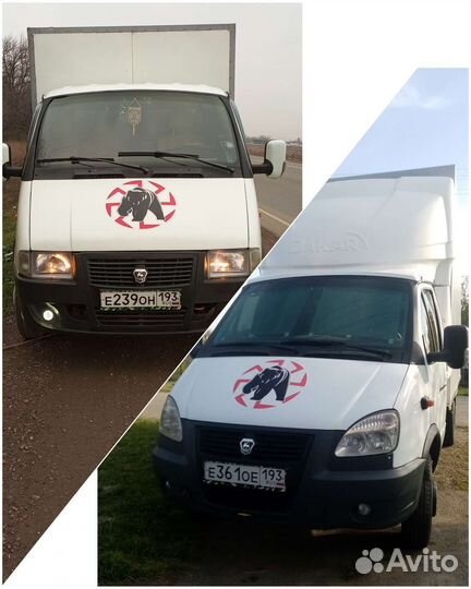 Грузоперевозки