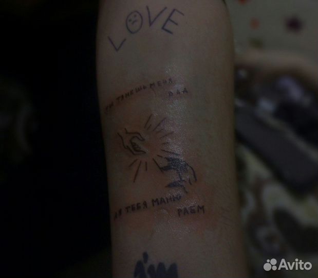 Тату мастер