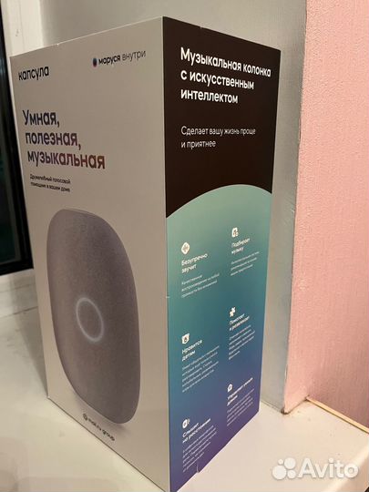 Умная колонка маруся