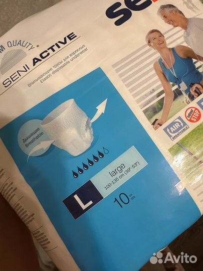 Памперсы для взрослых размер l -20 штук
