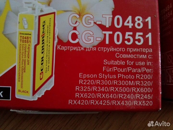 Картридж Colouring Epson T0484/T0554, T0482/T055