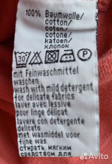 Кардиган Heine Германия оригинал, 44-46