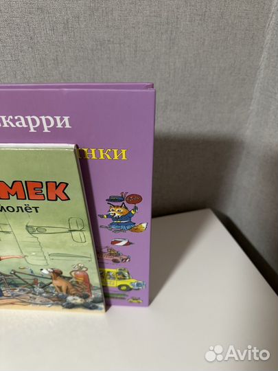 Книги для детей пакетом