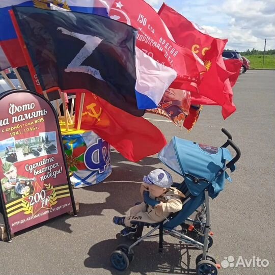 Коляска трость бу