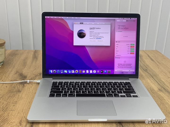 MacBook Pro 15 Retina i7/8/256 Gb + Photoshop