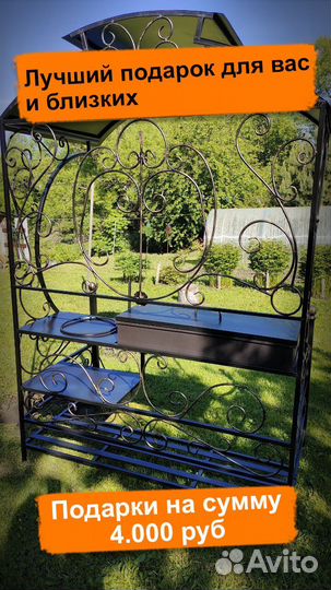 Мангал из стали