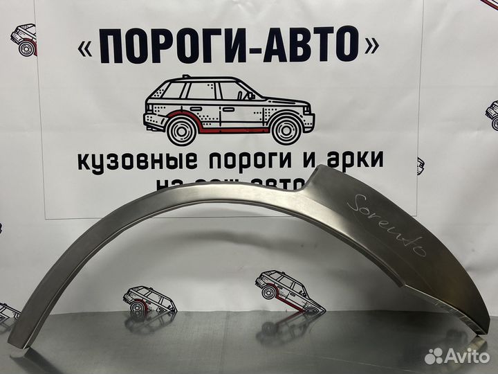 Ремонтная арка заднего левого крыла Kia Sorento