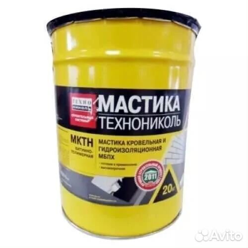 Строительные материалы