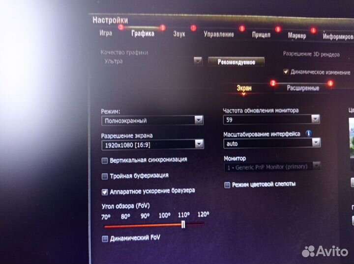 Игровой компьютер