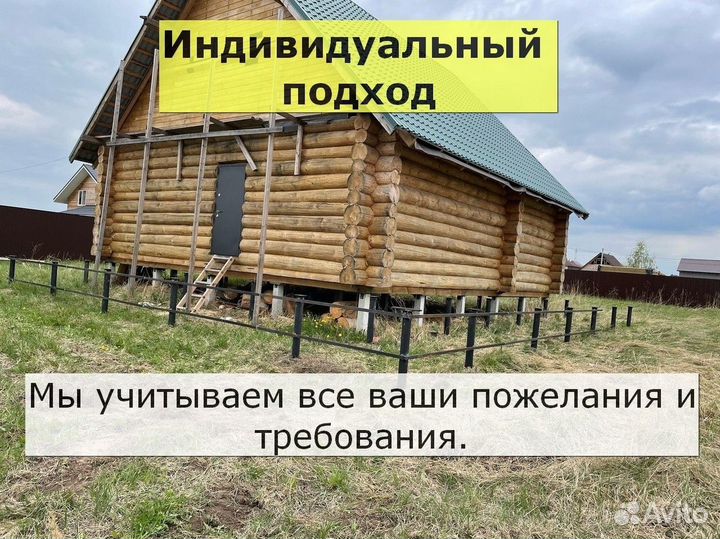 Винтовые сваи