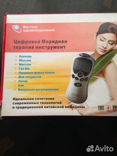 Медицинский терапевтический инструмент