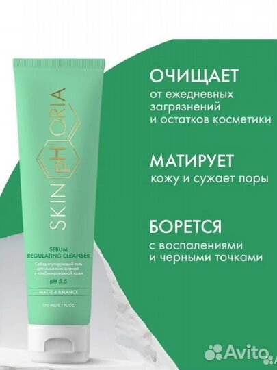Гель для умывания skinpHoria