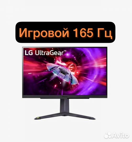 Монитор LG UltraGear 27GR75Q-B 27