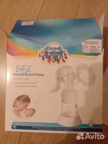 Молокоотсос ручной